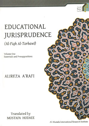 کتاب Educational Jurisprudence
