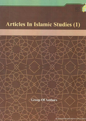 کتاب Articles In Islamic Studies (4 Volume)