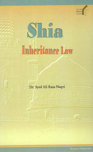 کتاب Shia Inheritance Law