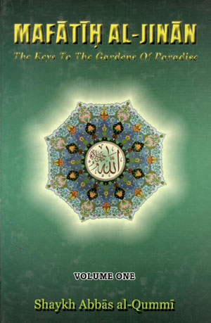 کتاب Mafatih Al-Jinan (2 Volume)