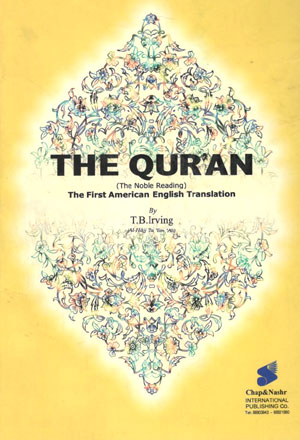 کتاب The Quran