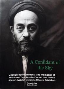 کتاب A Confidant of the Sky