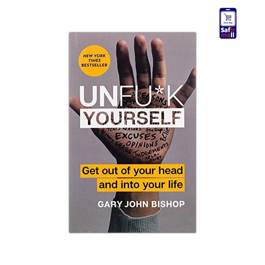 کتاب روانشناسی انگلیسی Unfu*k Yourself