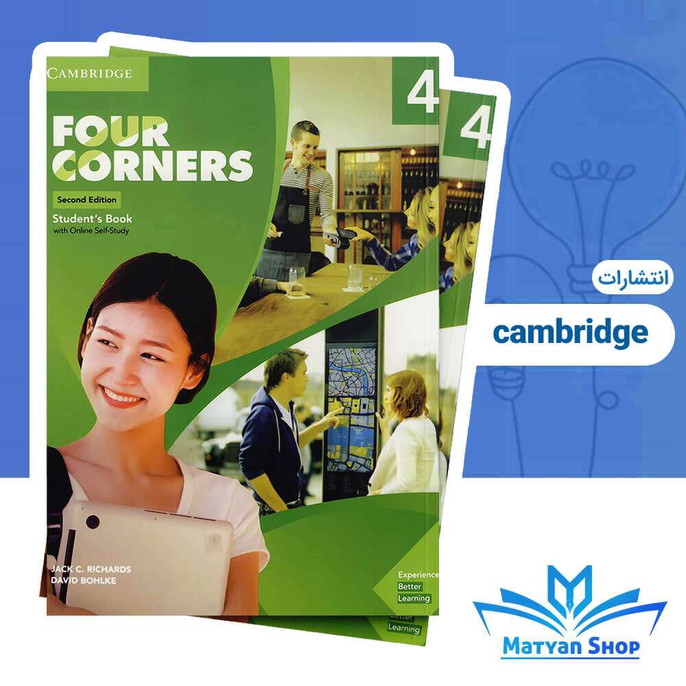 کتاب Four Corners 4 2nd (کتاب ویرایش دوم )
