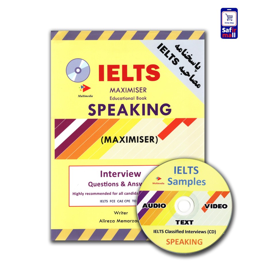 کتاب IELTS Speaking – Maximiser