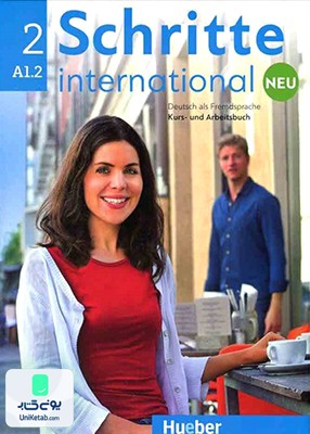 Schritte International Neu A1.2 شریته اینترنشنال نیو