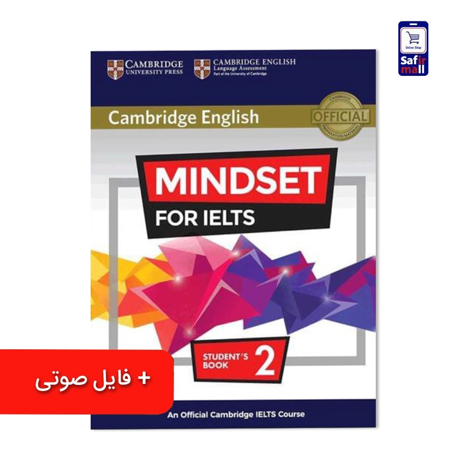 کتاب مایندست Mindset for IELTS 2