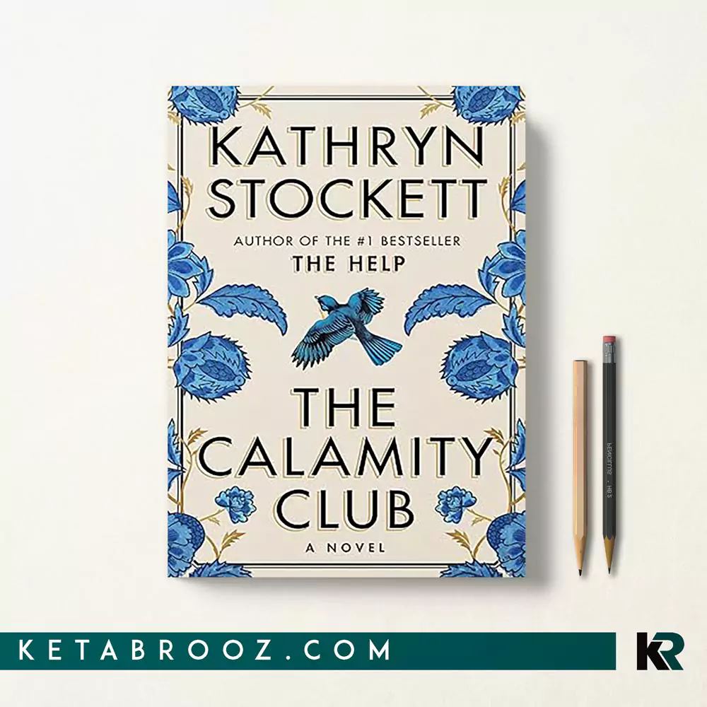 کتاب The Calamity Club
