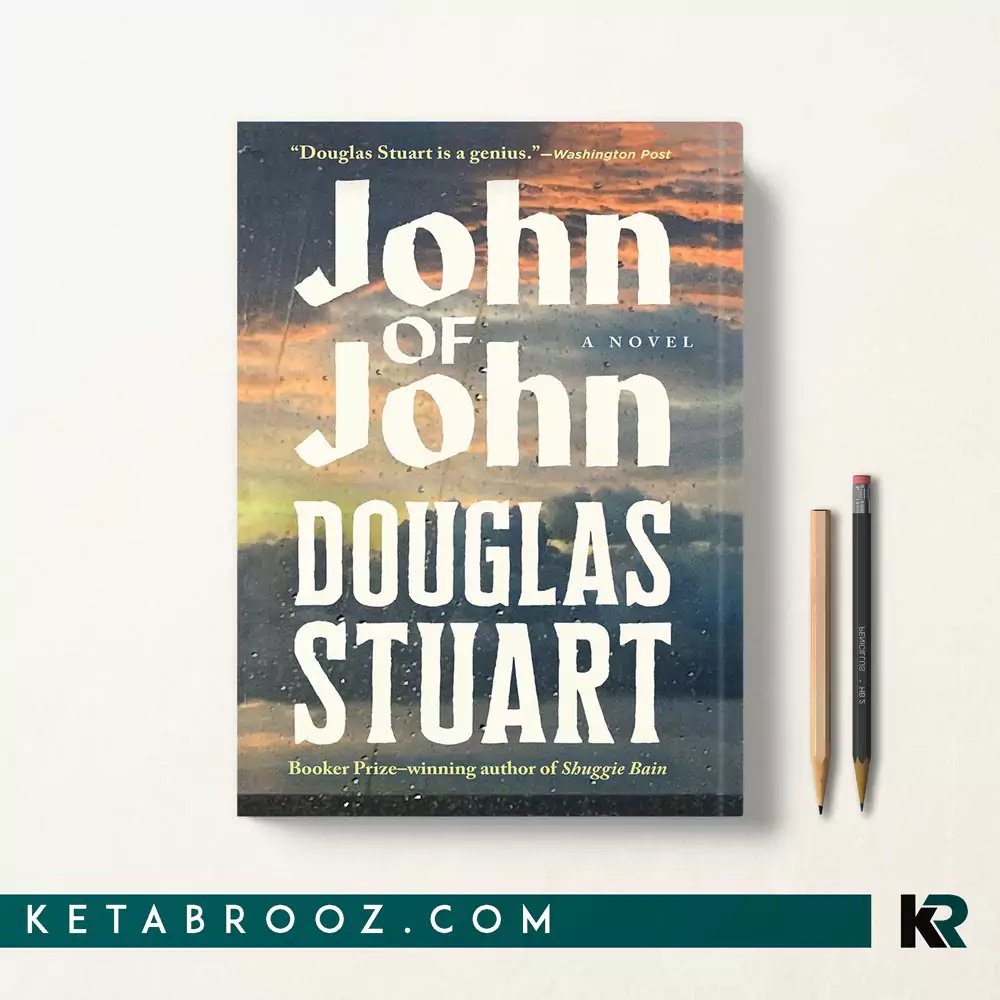 کتاب John of John