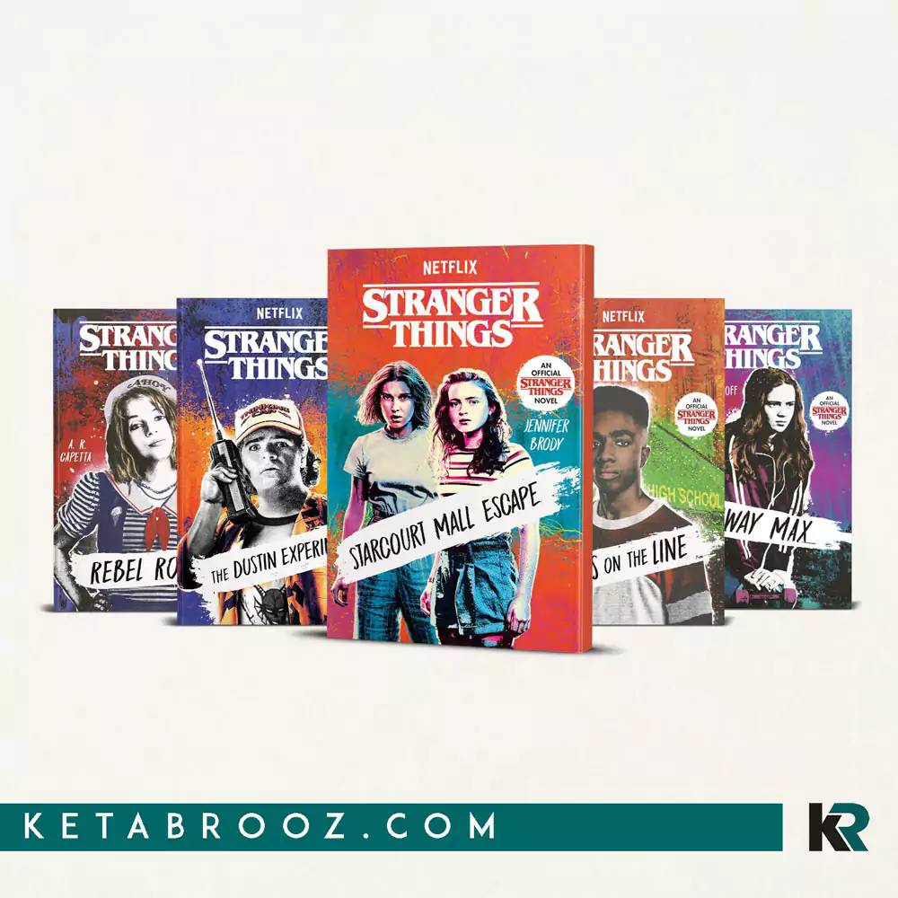 کتاب Stranger Things (مجموعه 5 جلدی)