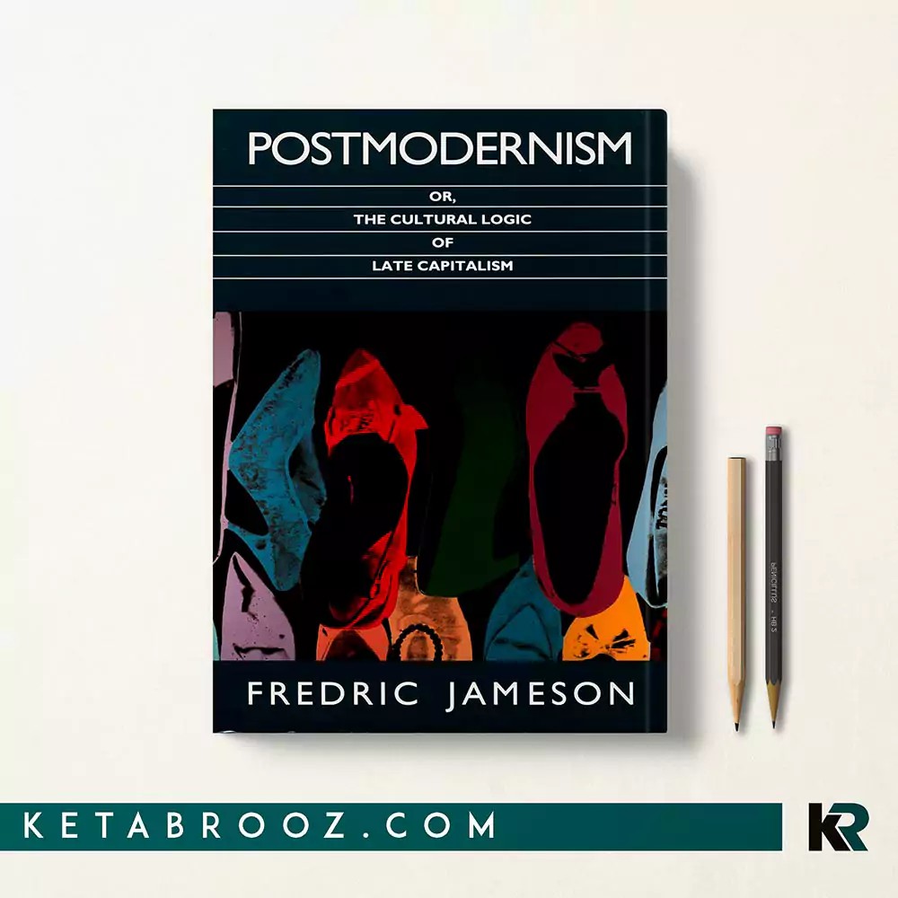 کتاب Postmodernism, or, The Cultural Logic of Late Capitalism