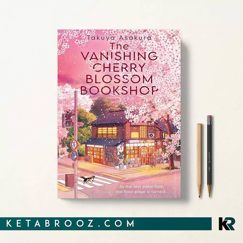 کتاب The Vanishing Cherry Blossom Bookshop