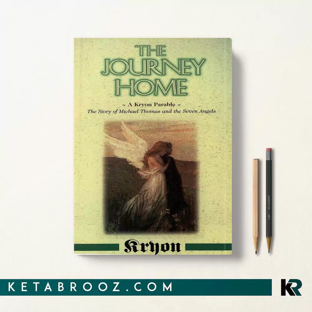 کتاب The Journey Home