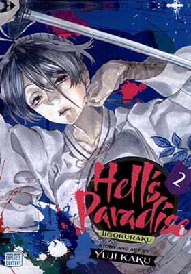 کتاب مانگا Hells Paradaise 2
