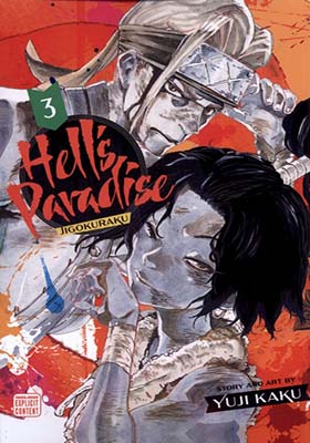 کتاب مانگا Hells Paradaise 3