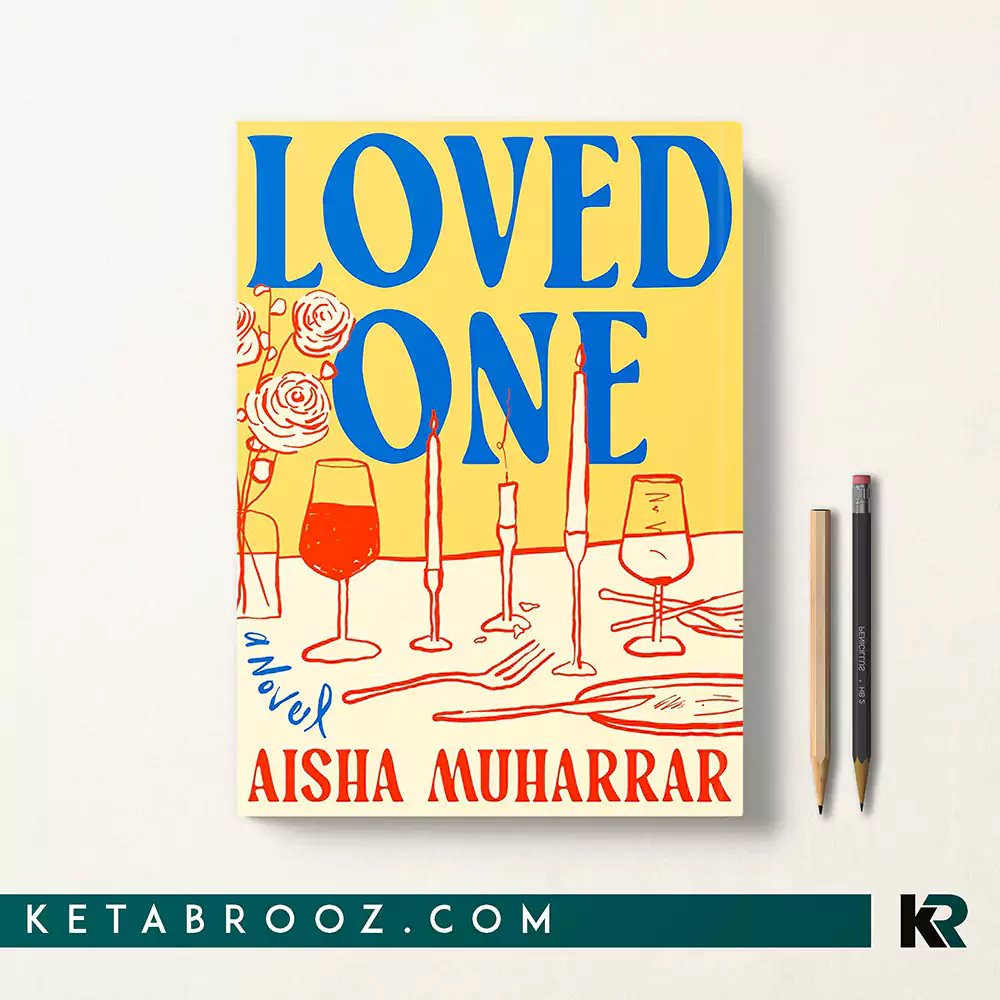 کتاب Loved One