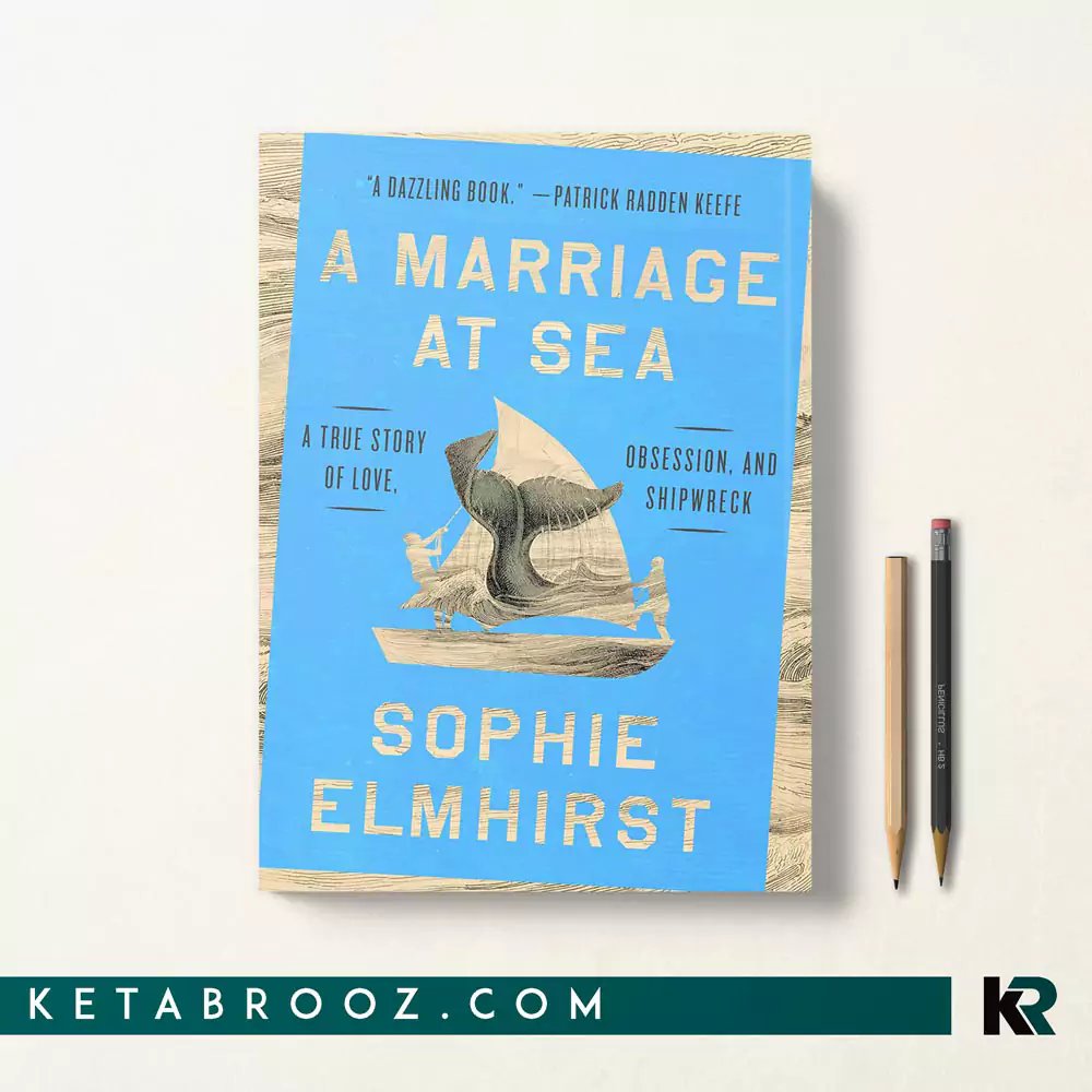 کتاب A Marriage at Sea