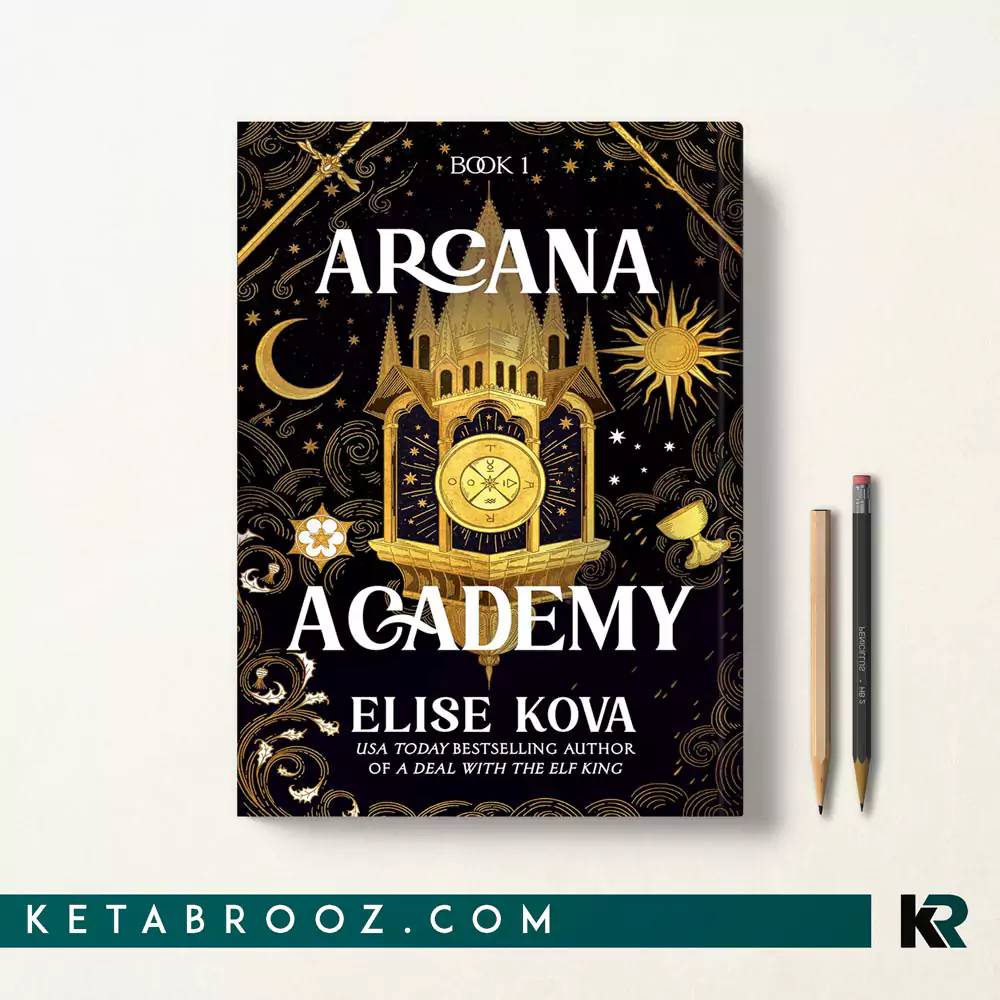 کتاب Arcana Academy