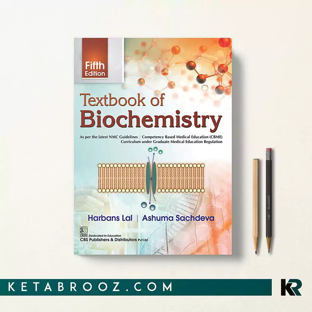 کتاب Textbook of Biochemistry
