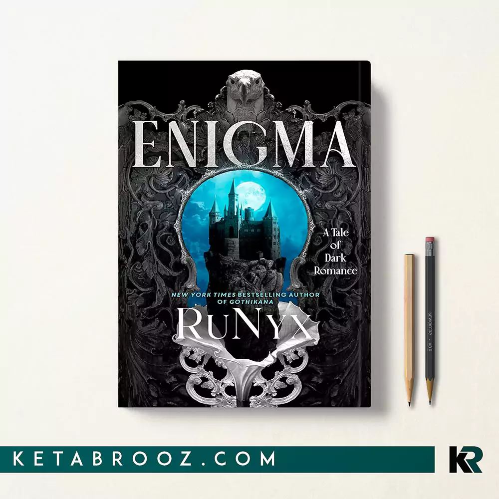 کتاب Enigma