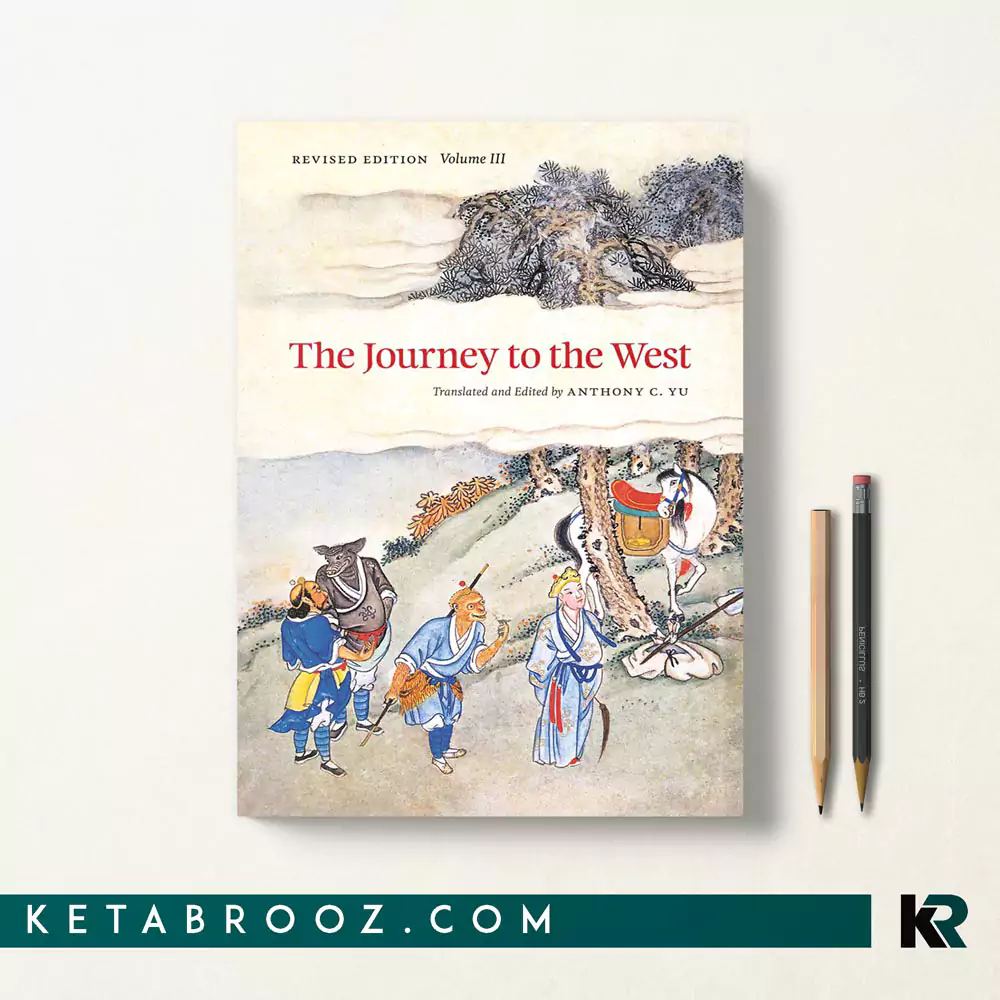کتاب The Journey to the West 3