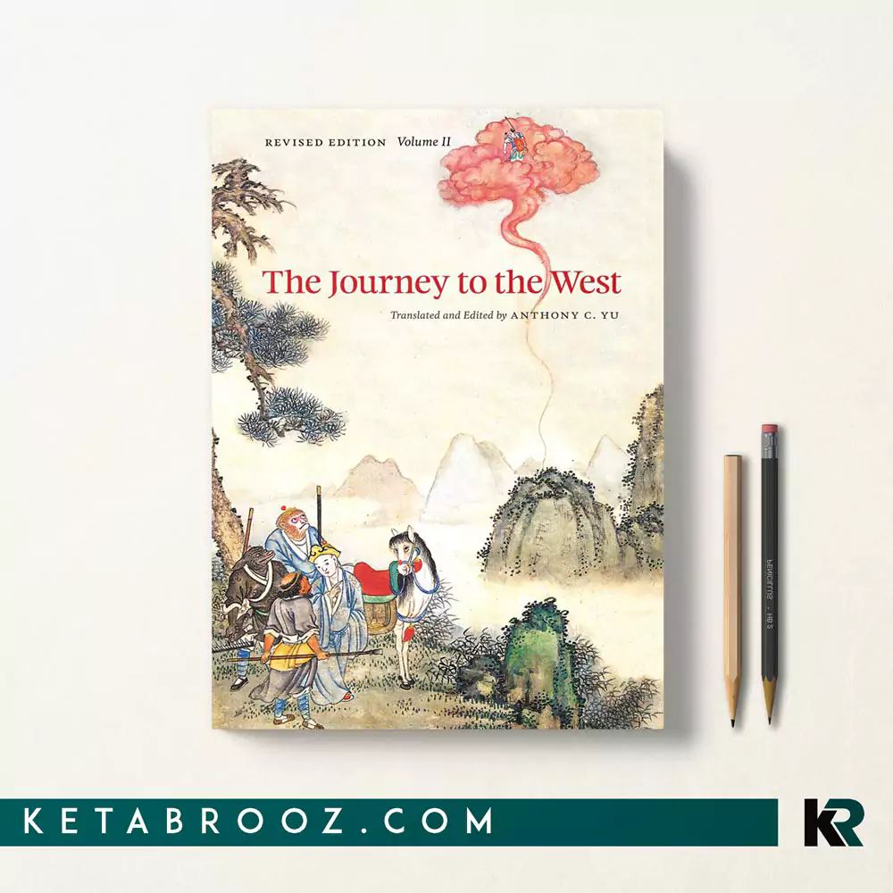 کتاب The Journey to the West 2