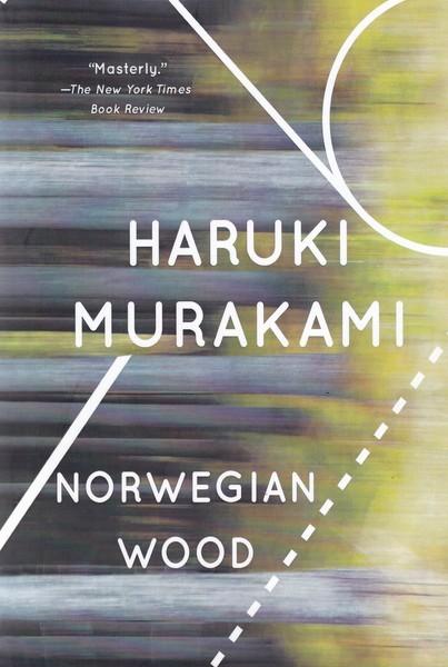 کتاب Norwegian Wood | انتشارات آی آی کتاب