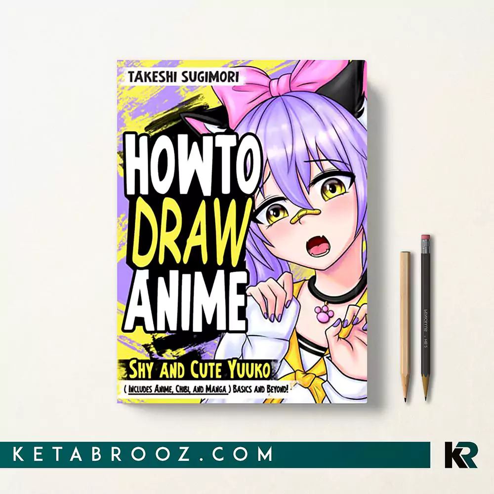 کتاب How To Draw Anime