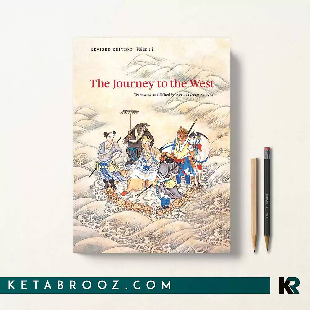 کتاب The Journey to the West 1