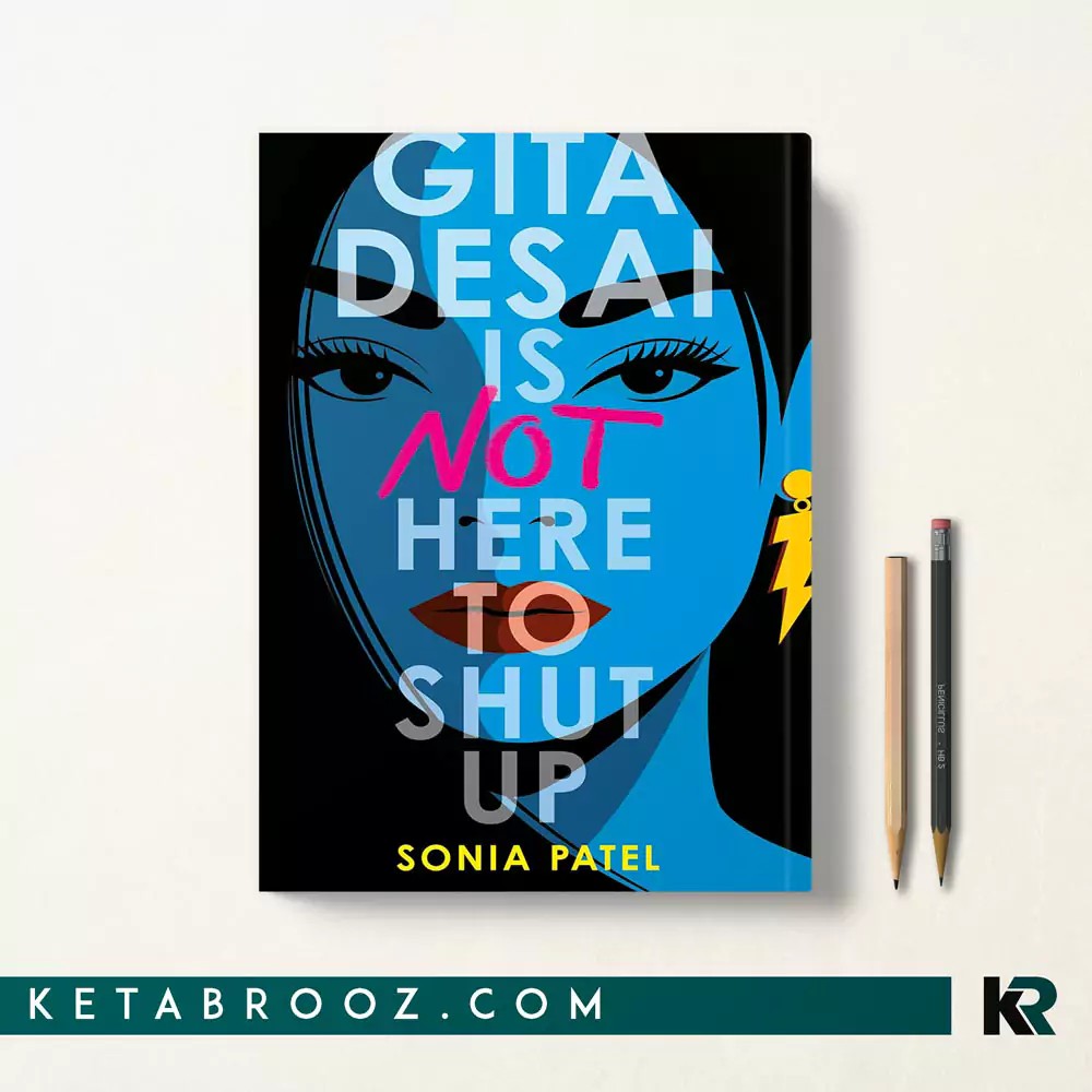 کتاب Gita Desai Is Not Here to Shut Up
