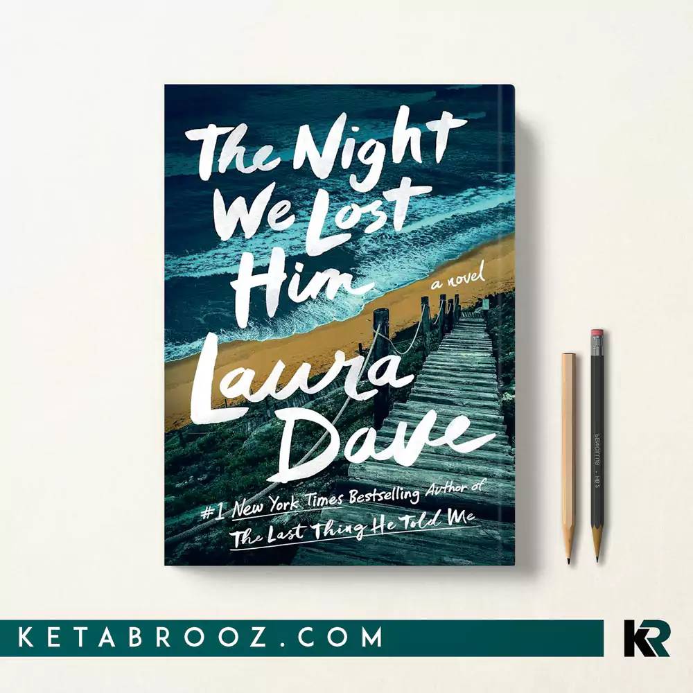 کتاب The Night We Lost Him
