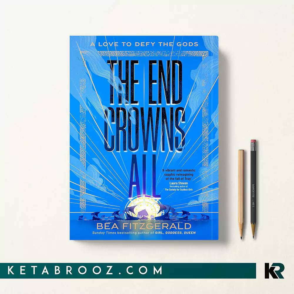 کتاب The End Crowns All