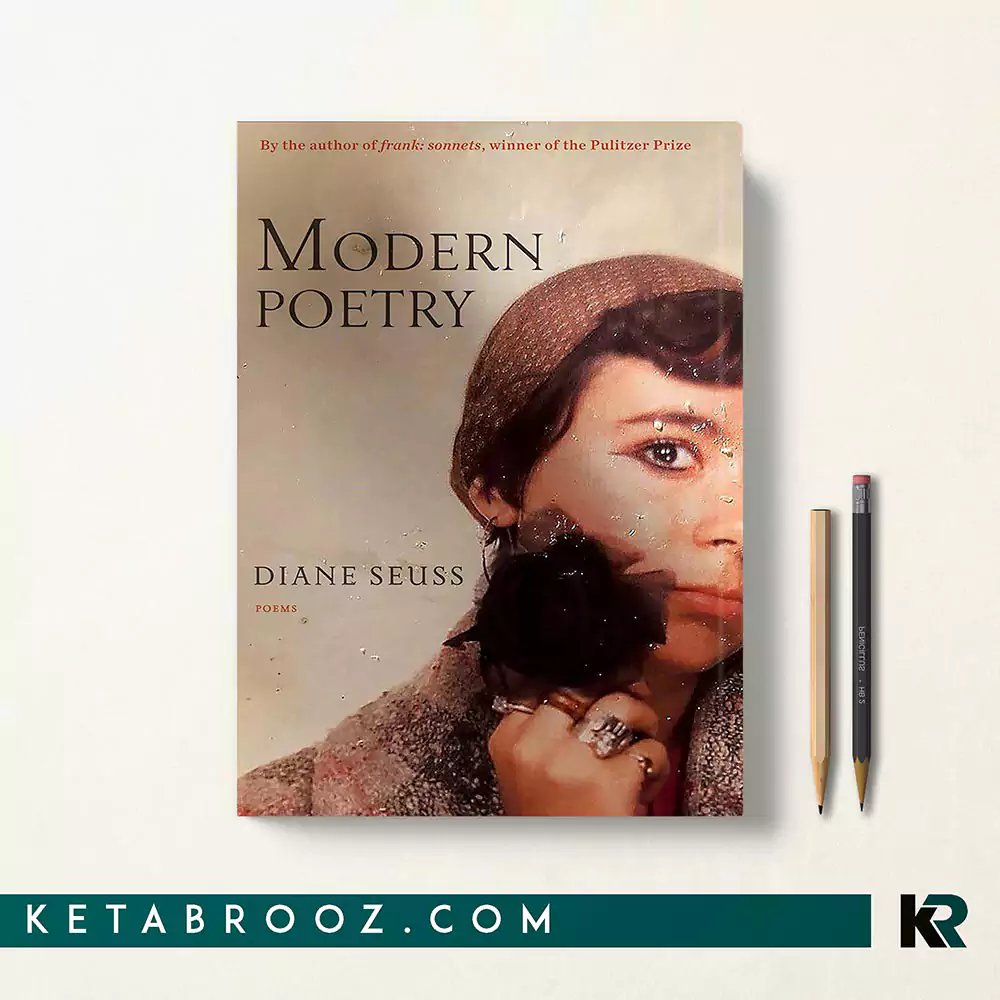 کتاب Modern Poetry