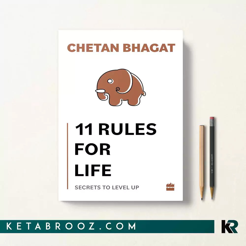 کتاب 11 Rules For Life