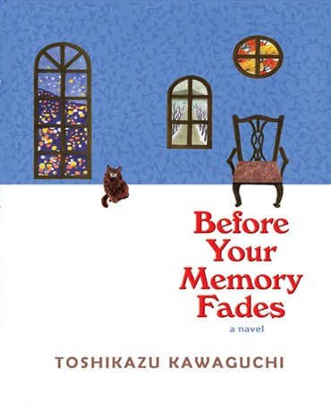 کتاب Before Your Memory Fades | انتشارات آی آی کتاب