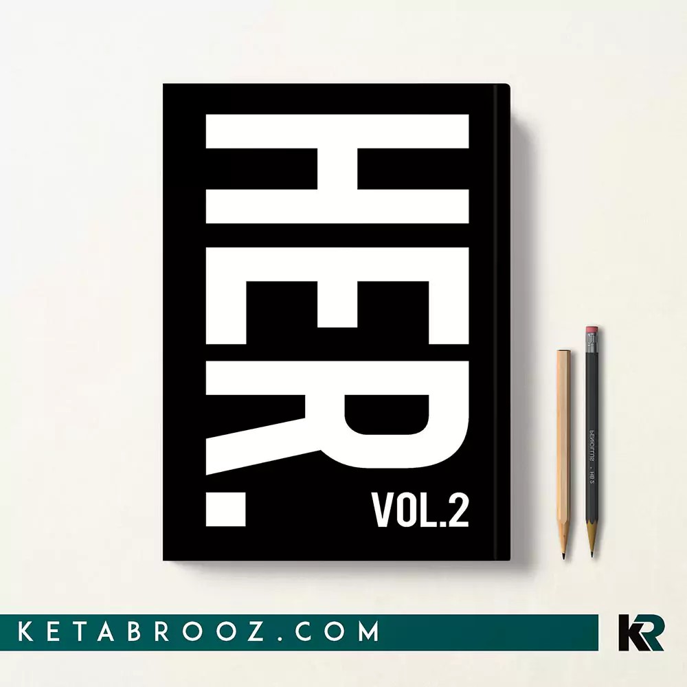کتاب Her II