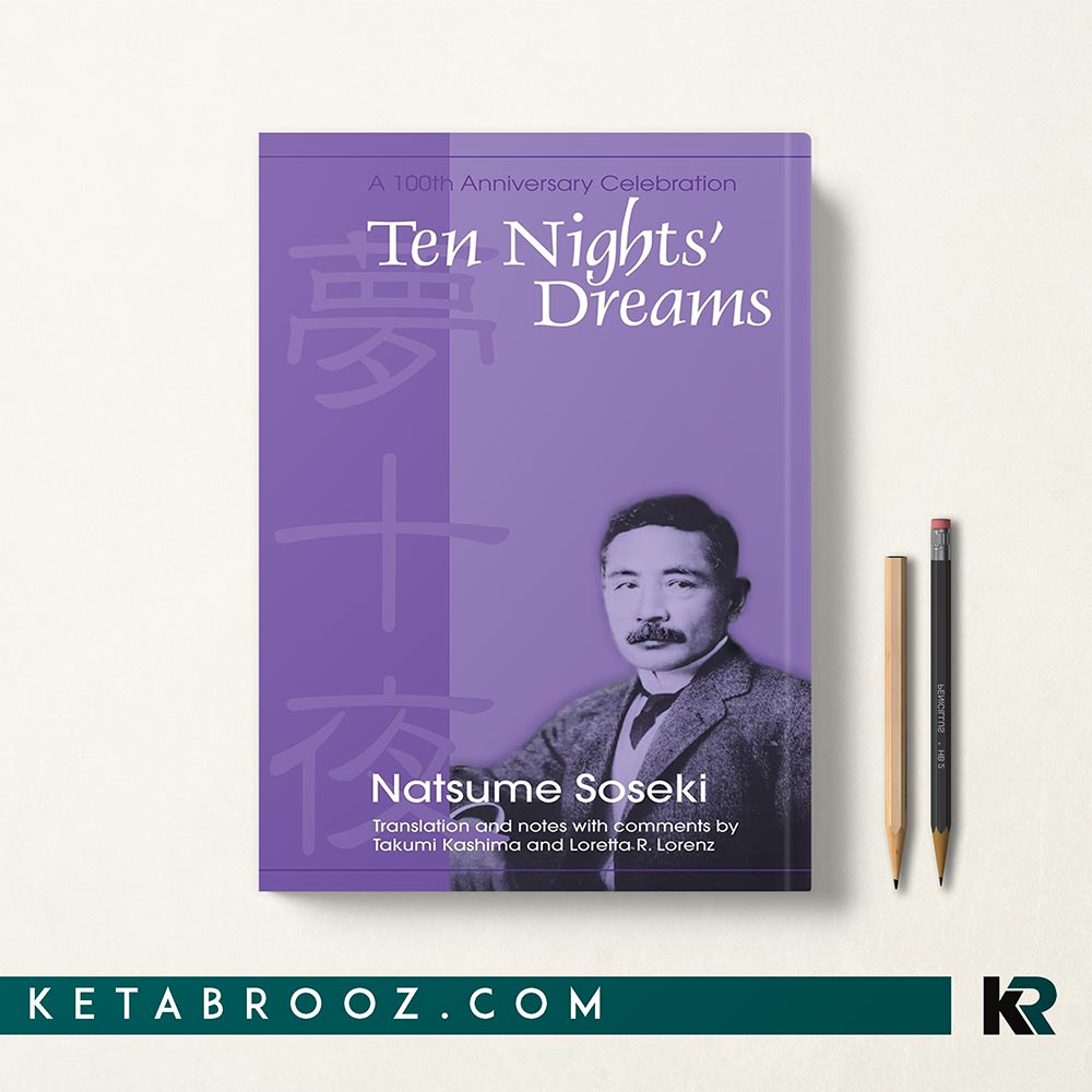 کتاب Ten Nights’ Dreams