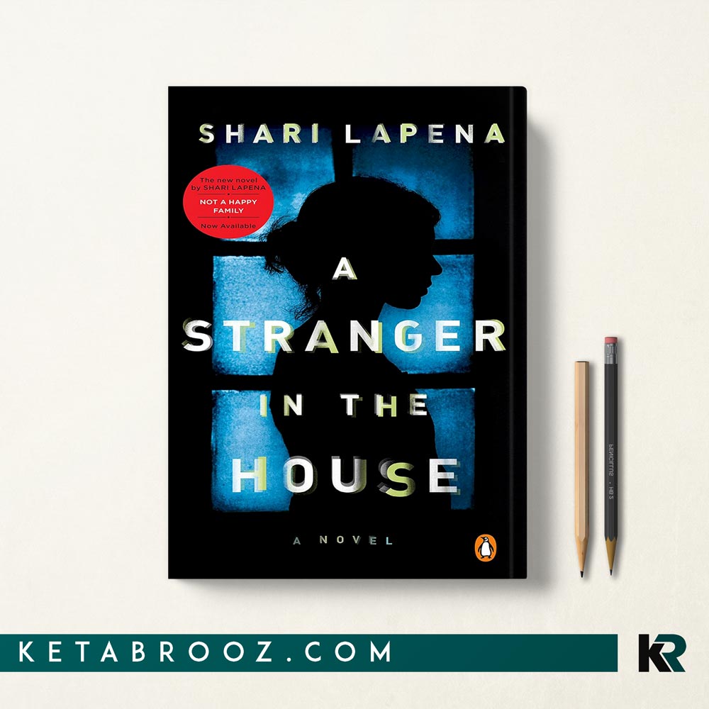 کتاب A Stranger in the House