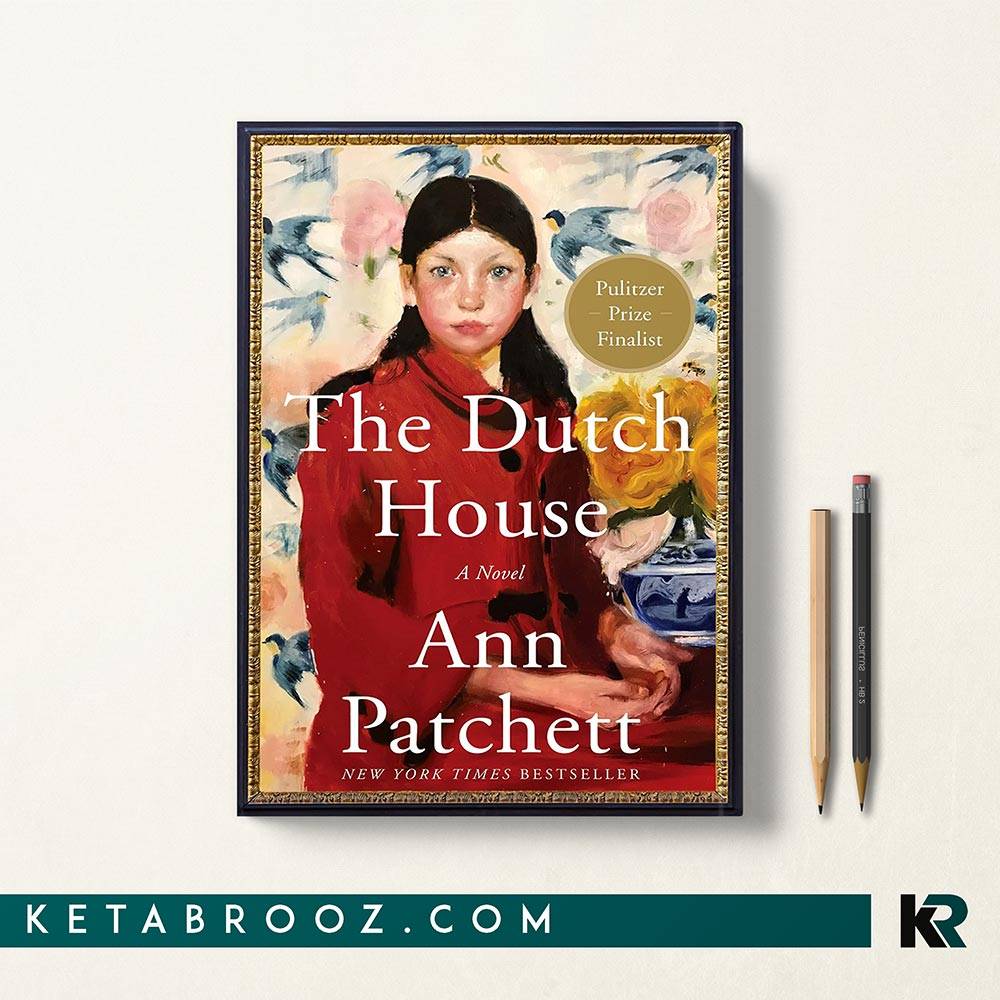 کتاب The Dutch House