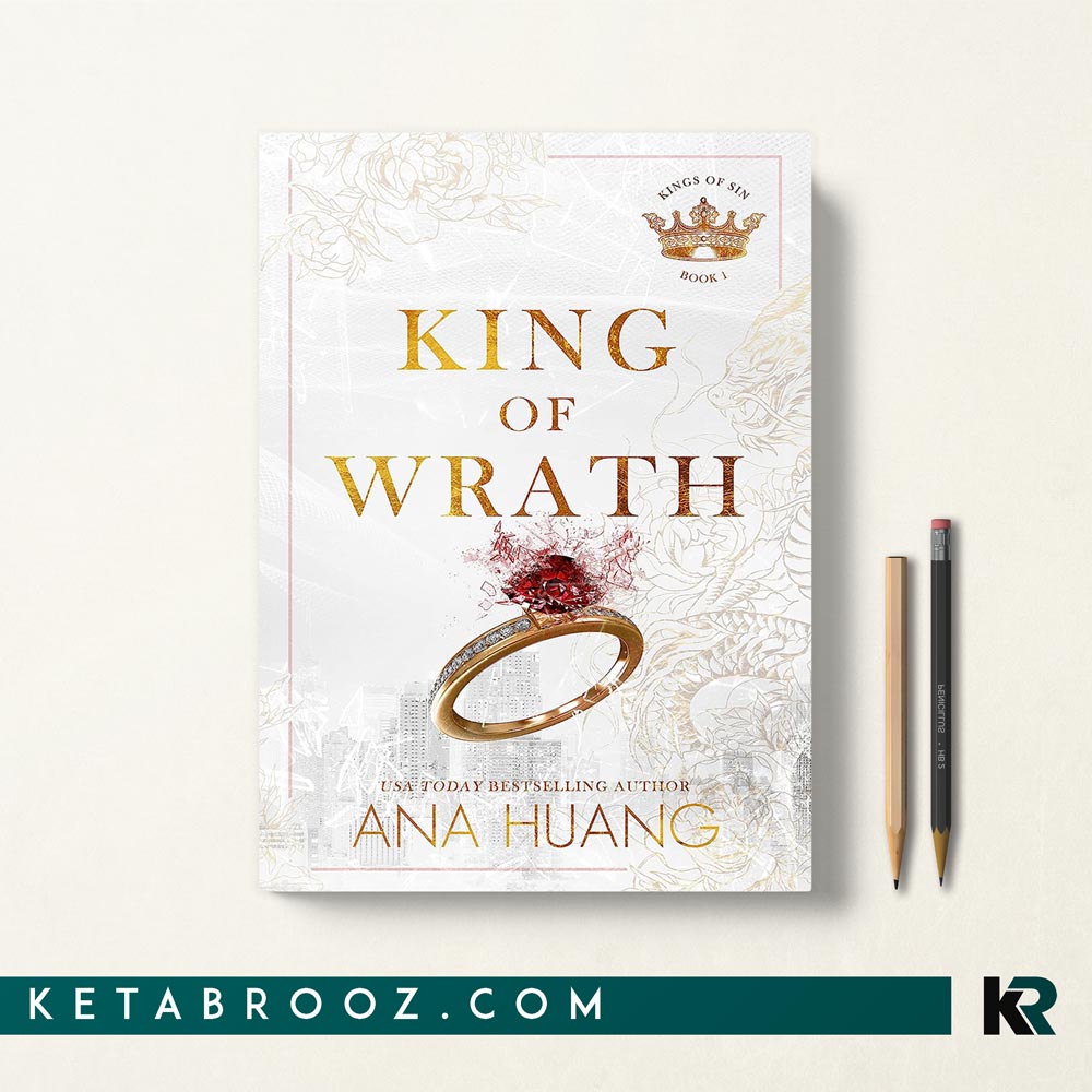 کتاب King of Wrath