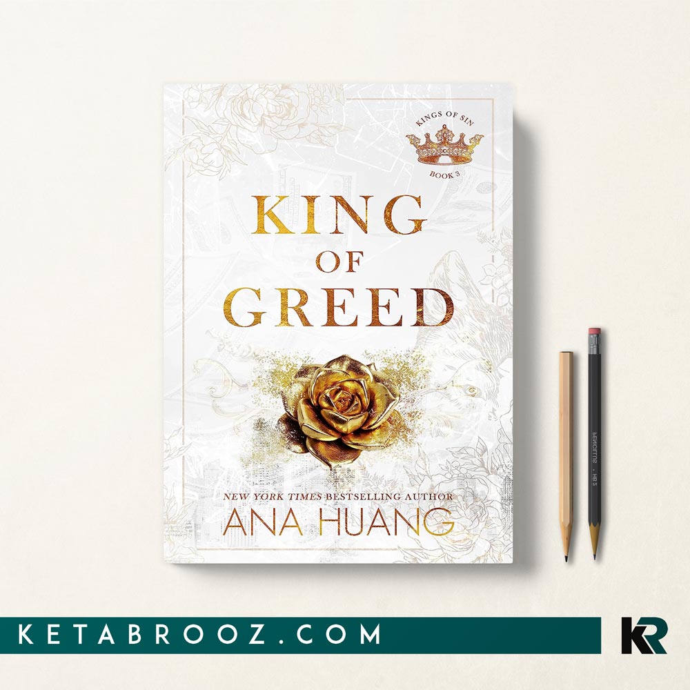 کتاب King of Greed