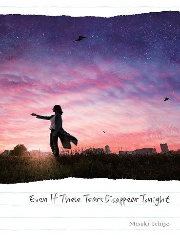 کتاب Even If These Tears Disappear Tonight