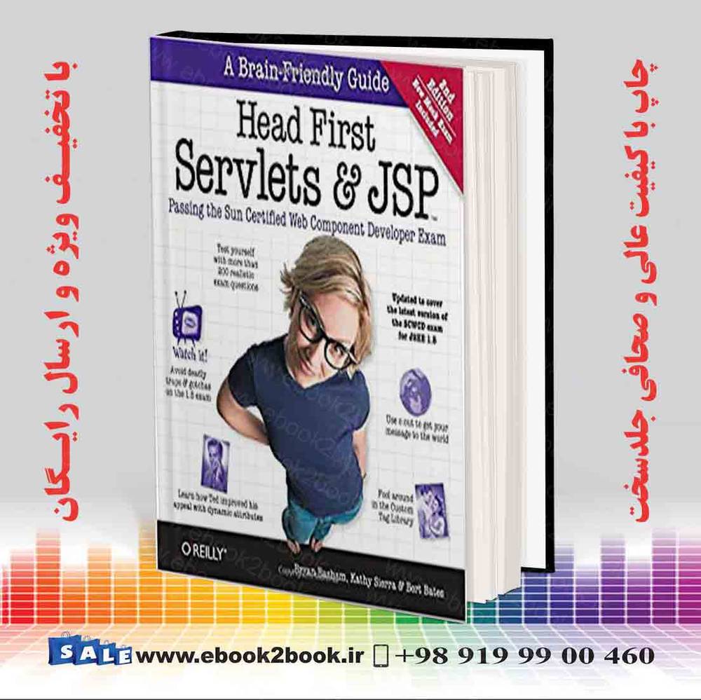کتاب Head First Servlets and JSP Second Edition