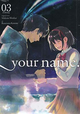 کتاب مانگا your name 3