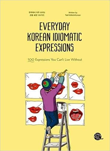کتاب 100 اصطلاح روزمره كره ای Everyday Korean Idiomatic Expressions: 100 Expressions You Can't Live Without