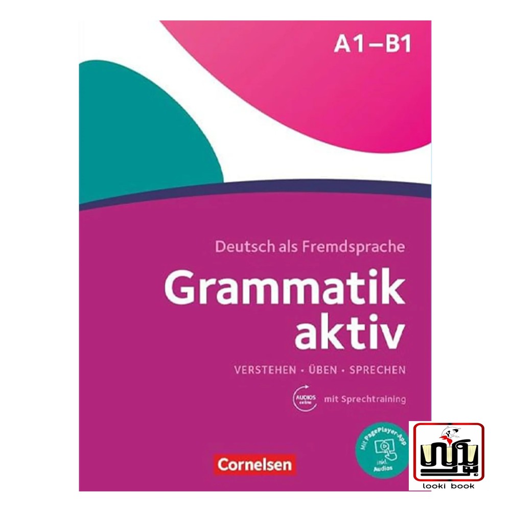 کتاب Grammatik Aktiv A1 B1 چاپ رحلی رنگی
