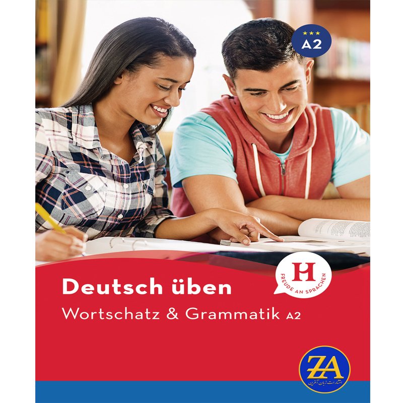 کتاب آلمانی Deutsch uben Wortschatz und Grammatik A2