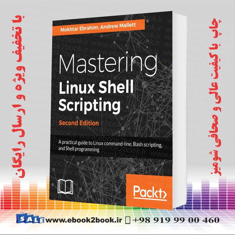 کتاب Mastering Linux Shell Scripting 2nd Edition