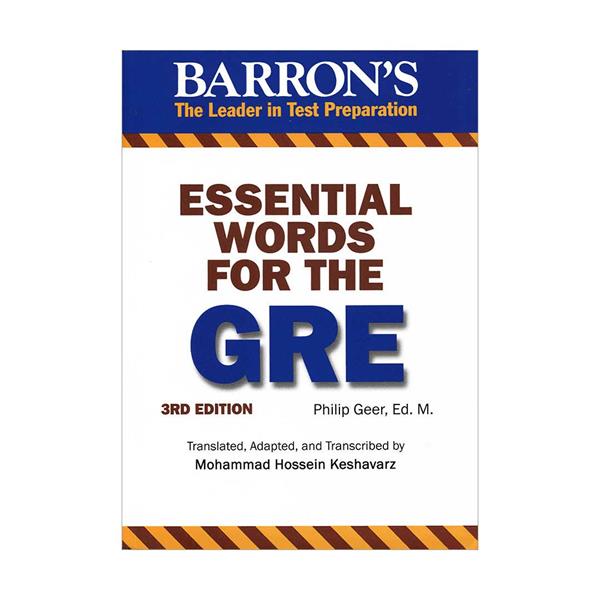 Essential Words for The GRE 4th