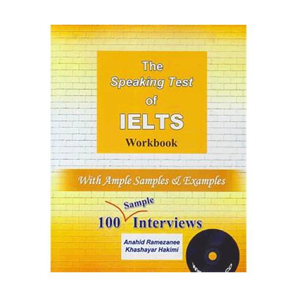 کتاب کار Speaking Test Of IELTS